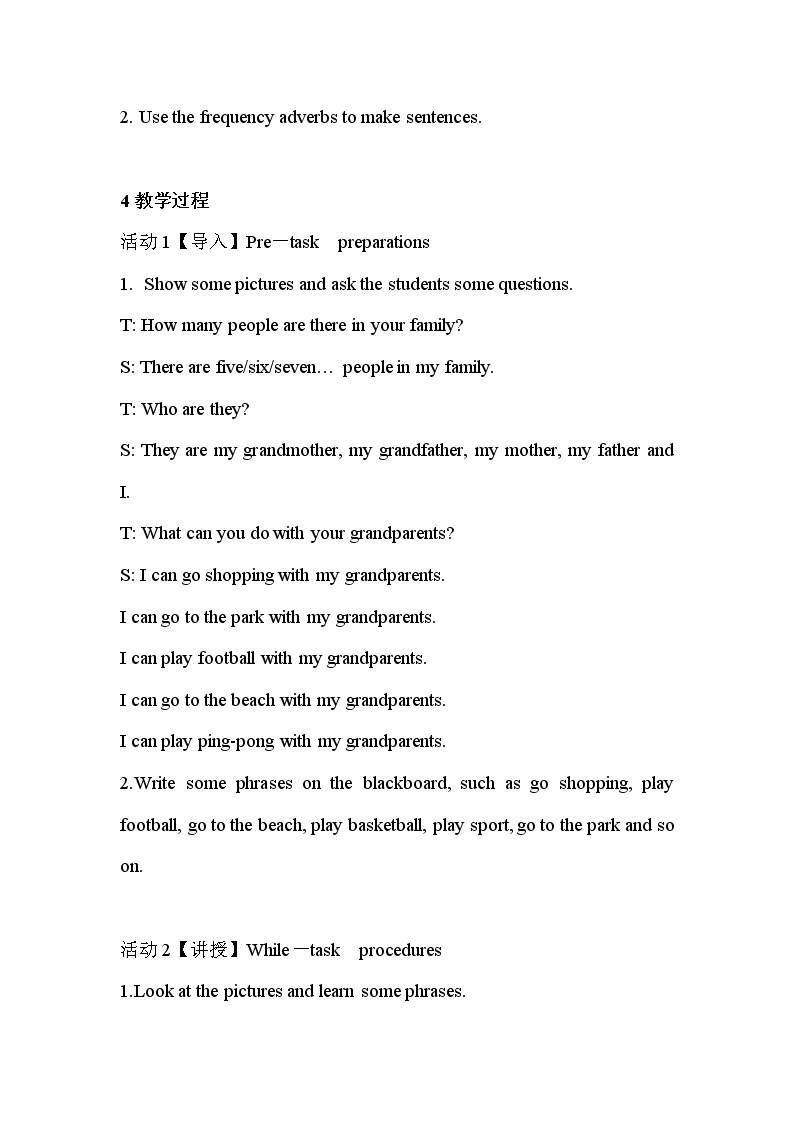新牛津上海版英语五年级上册 unit 4 grandparents 教案02