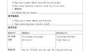 小学牛津上海版Module 1 Getting to know youunit 3 A new classmate优质表格教学设计及反思