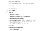 2021学年Unit 6 How Do You Like This One?优秀第1课时教学设计及反思