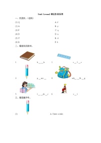 英语Lesson 1课堂检测