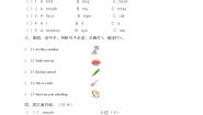 小学人教版 (新起点)Revision 1课时作业