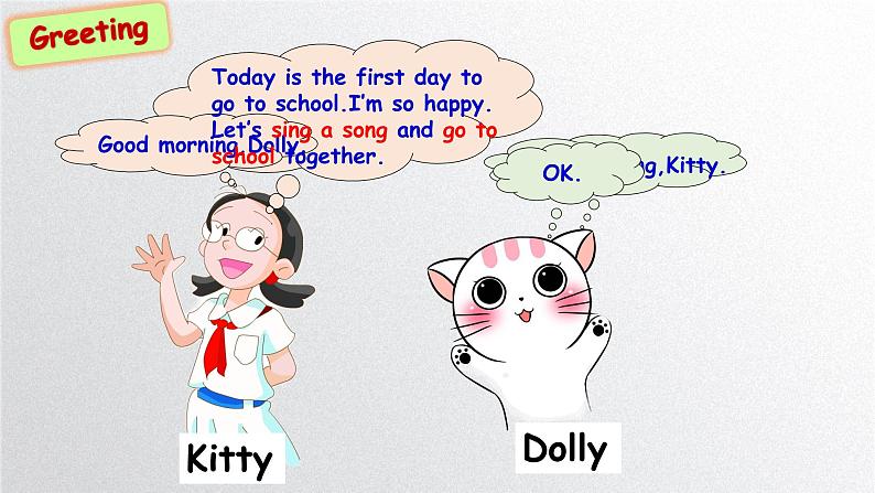 小学英语 牛津教 三年级上册 第一模块 第一单元 第二课时Unit1 Hello (第2课时) —教学设计 课件第4页
