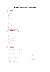 人教版 (新起点)三年级上册Lesson 2当堂达标检测题