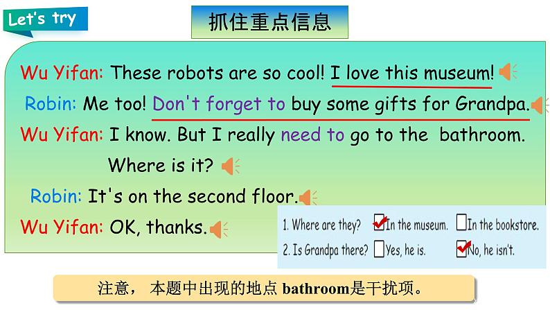 2lilyUnit 1 How can I get there PA Let's talk (公开课)课件+教案+动画素材(共33张PPT 含flash素材)07