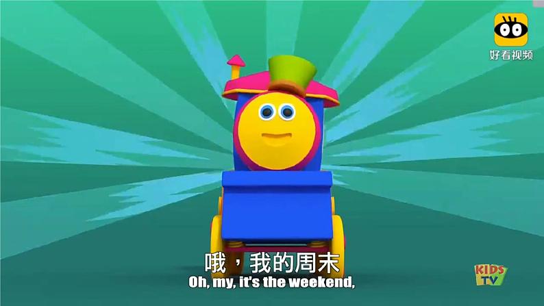 Unit 3 My weekend plan PA Let 's learn 优课第2页