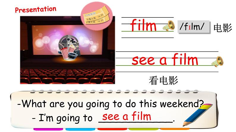 Unit 3 My weekend plan PA Let 's learn 优课第6页