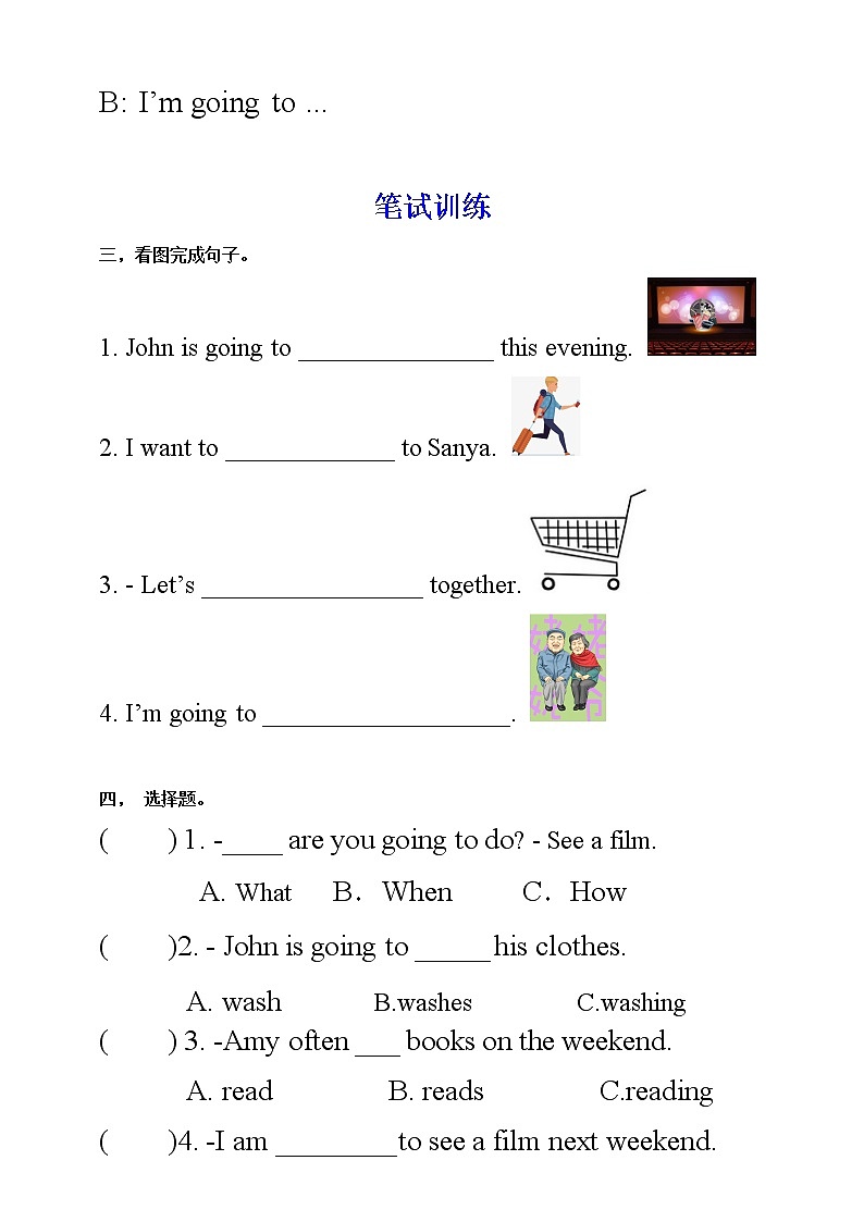 【口试+笔试】Unit 3 My weekend plan PA Let 's learn练习(含答案)第2页