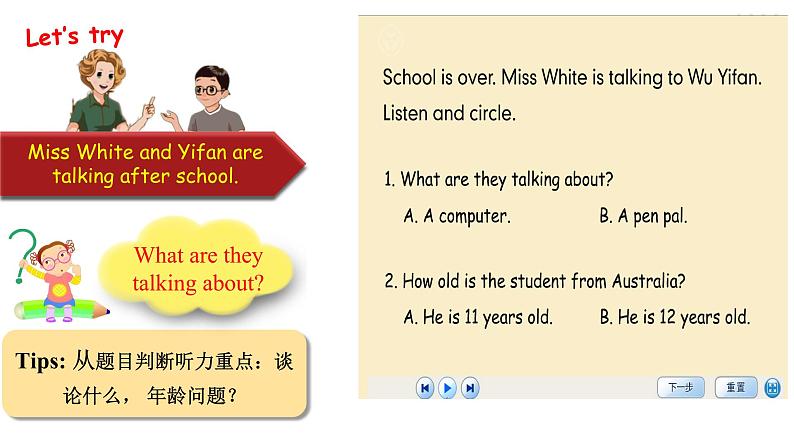 Unit 4 I have a pen pal PB Let 's talk (公开课) 课件第5页