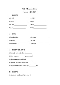 英语人教版 (新起点)Unit 3 TransportationLesson 1测试题