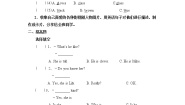 2020-2021学年Unit 1 ClassmatesLesson 2当堂达标检测题