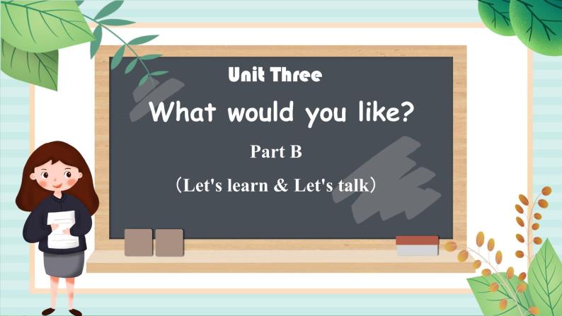 人教版PEP五英上Unit3 What would you like？PartB Let's learn&Let's talk 课件01
