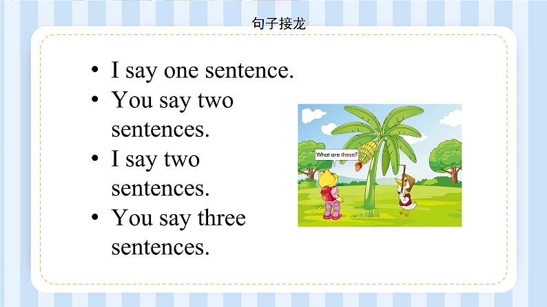 Unit 6 It’s a grapefruit.Lesson 35 & Lesson 36(课件) 人教精通版英语五年级上册第4页