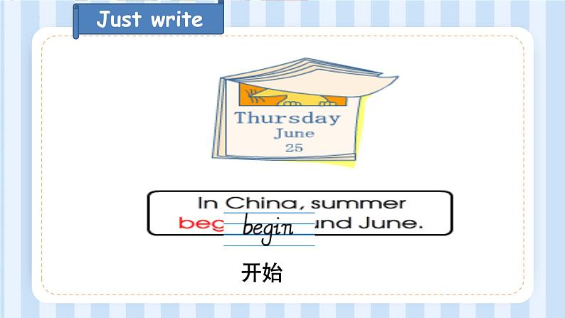 Unit 6 There are four seasons in a year. Lesson 33 & Lesson 34(课件) 人教精通版英语六年级上册第4页