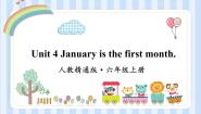 小学英语人教精通版六年级上册Unit 4 January is the first month.Lesson 21教案配套课件ppt