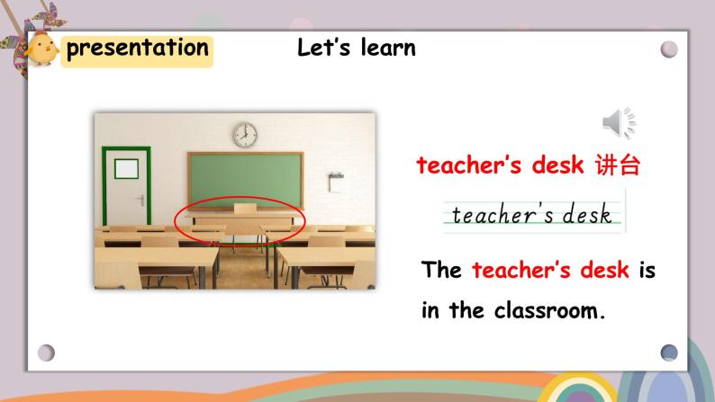 Unit 1 My classroom Part B Let's learn 课件+素材07