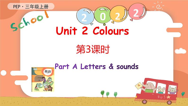 Unit 2 Colours PA Letters and sounds优质课件 素材01