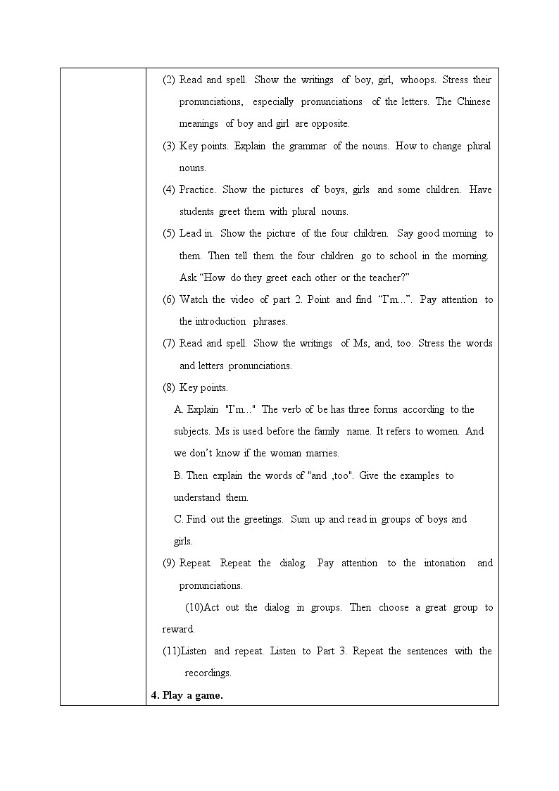 外研版（三起）三上 Module2 Unit 1 I 'm Ms Smart.  教學(xué)設(shè)計(jì)第2頁(yè)