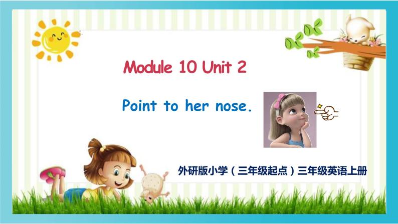 外研版（三起）三上 Module10Unit2 Point to her nose.课件+教学设计03