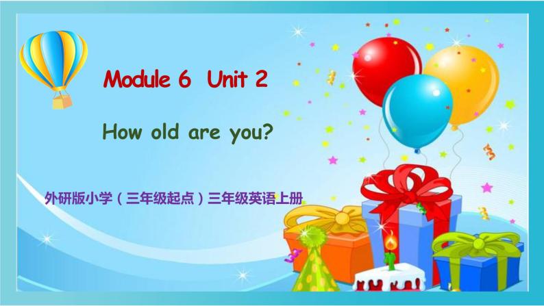 外研版（三起）三上 Module6Unit2 How old are you课件+教学设计06