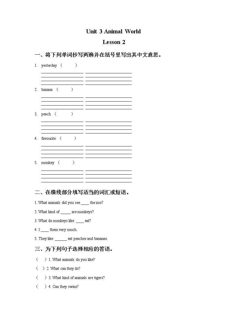 【课时练习】6年级上册英语人教版新起点Unit 3 Lesson 2 0101