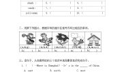 人教版 (新起点)六年级上册Revision 1课后复习题