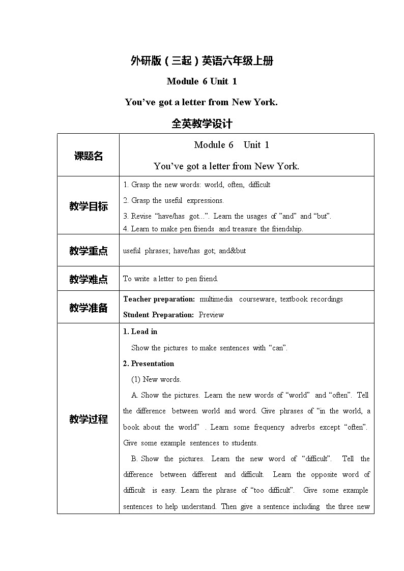 外研版(三起)六上 Module6Unit1 You 've got a letter from New York 教学设计第1页