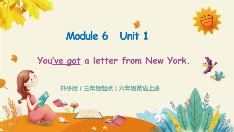 外研版（三起）六上 Module6Unit1 You've got a letter from New York课件+教学设计02