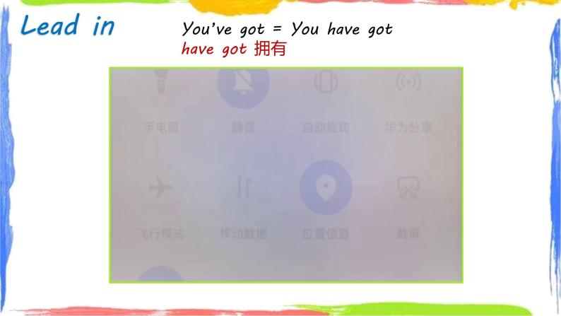 外研版（三起）六上 Module6Unit1 You've got a letter from New York课件+教学设计05