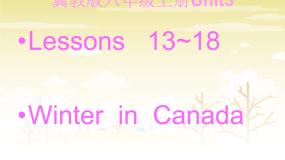 小学英语冀教版 (三年级起点)六年级上册Unit 3  Winter in canadaLesson 13 Seasons评课课件ppt