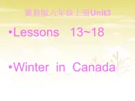 六年级英语上册课件Unit 3 Lesson  13 Seasons-冀教版(共17张PPT)