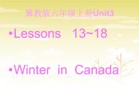 小学英语冀教版 (三年级起点)六年级上册Unit 3  Winter in canadaLesson 13 Seasons评课课件ppt