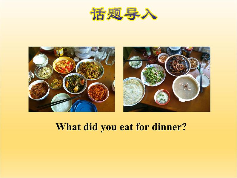 六年级英语上册课件-Unit 1 lesson 4 Making Dinner|冀教版02