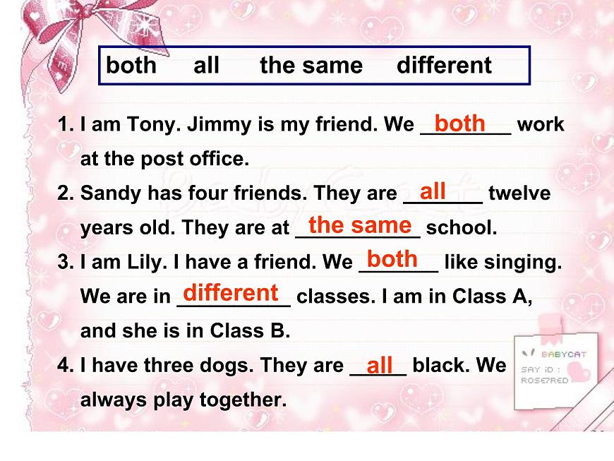 五年級(jí)上冊(cè)英語(yǔ)課件-Module2 Unit 2 Friends (Period 5) 上海牛津版(試用本）(共10張PPT)第4頁(yè)