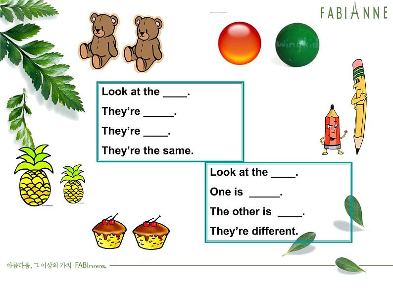 五年级上册英语课件-Module2 Unit 2 Friends (Period 1) 上海牛津版(试用本)(共12张PPT)06