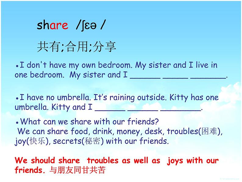 五年级上册英语课件-Module2 Unit 3 Moving home (Period 2) 上海牛津版(试用本)(共15张PPT)第5页