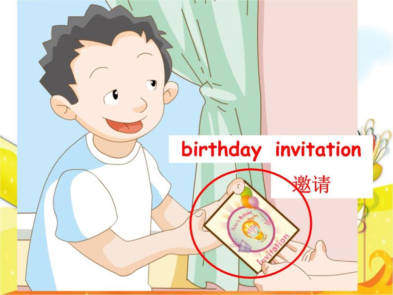 五年级上册英语课件-Module1 Unit 1 My birthday (Period 2) 上海牛津版(试用本）(共14张PPT)06