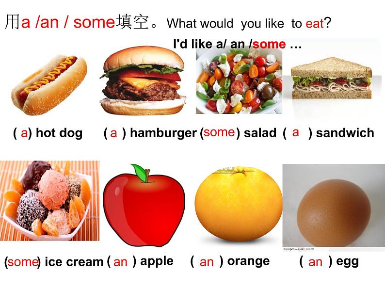五年级上册英语课件- Unit3 What would you like Part A |人教PEP版 (共17张PPT)第5页