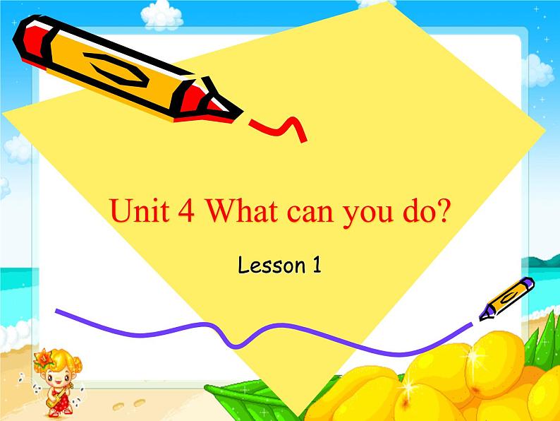 五年级上册英语课件- Unit4 What can you do Part A |人教PEP版 (共17张PPT)01