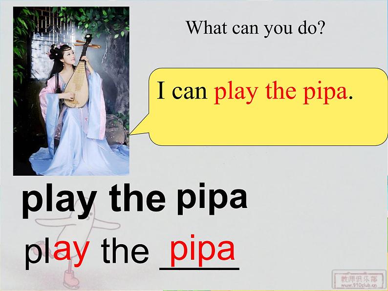 五年级上册英语课件- Unit4 What can you do Part A |人教PEP版 (共17张PPT)06
