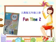 五年级上册英语课件－Fun time 2 Recycle 1 ｜人教精通版 (共12张PPT)