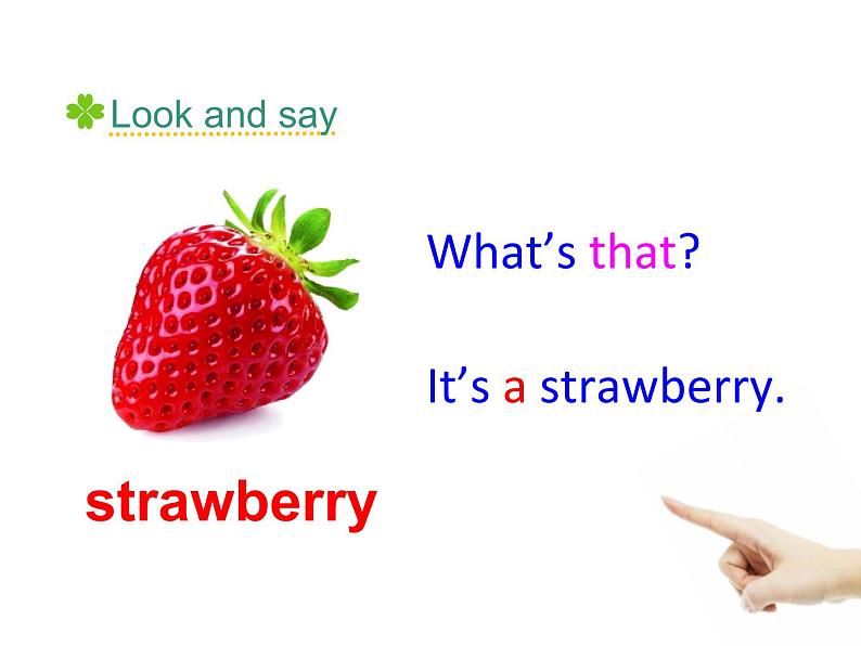 五年级上册英语课件-Unit6 It 's a grapefruit(Lesson33) |人教精通版 (共18张PPT)第5页