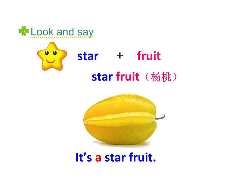 五年级上册英语课件-Unit6 It 's a grapefruit(Lesson33) |人教精通版 (共18张PPT)第6页