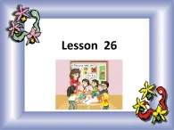 五年级上册英语课件－Unit5 Is this your school bag？(Lesson26) ｜人教精通版 (共14张PPT)