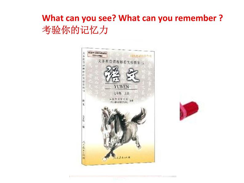 五年级上册英语课件-Unit5 Is this your school bag?(Lesson26) |人教精通版 (共14张PPT)02