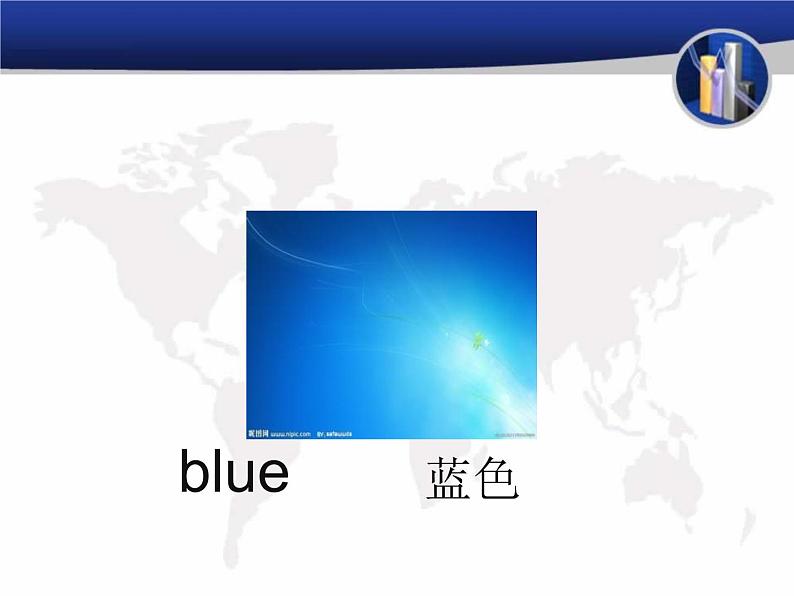 三年级上册英语课件- Unit2 Colours PartB |人教PEP版 (共16张PPT)05