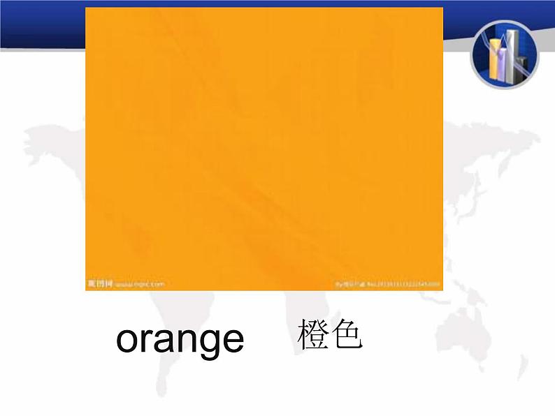 三年级上册英语课件- Unit2 Colours PartB |人教PEP版 (共16张PPT)08