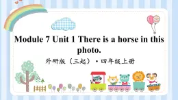 Module 7 Unit 1 There is a horse in this photo.（课件） 外研版（三起）英语四年级上册