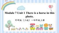 外研版 (三年级起点)四年级上册Unit 1 There is a horse in this photo.课堂教学ppt课件