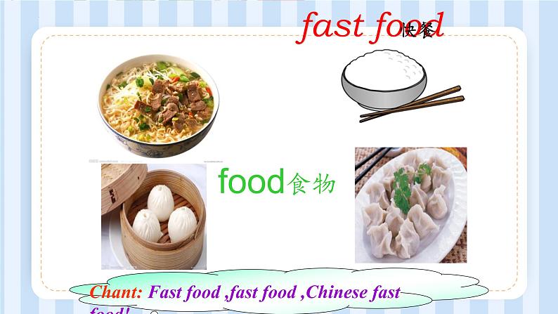 Module 4 Unit 1 Do you want some rice?(课件) 外研版(三起)英语四年级上册08