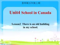 五年级上册英语课件-Unit4 Lesson 2 There is an old buliding in my school 鲁科版（五四学制）（三起）(共12张PPT)